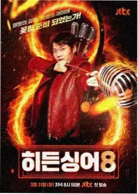 天天向上