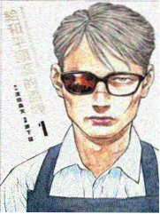 浪客行